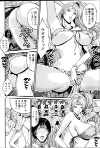 Action Pizazz DX 2013-12