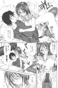 [Hashi Cube] Honey Angel Slave