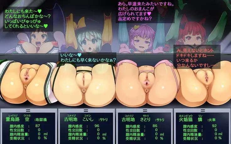 Kigaru ni Tanetsuke Gensoukyou -Terakoya Hen-