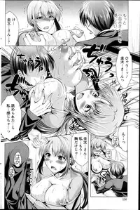 [Matsunami Rumi] Kosutte! Oku-san!! 01-08