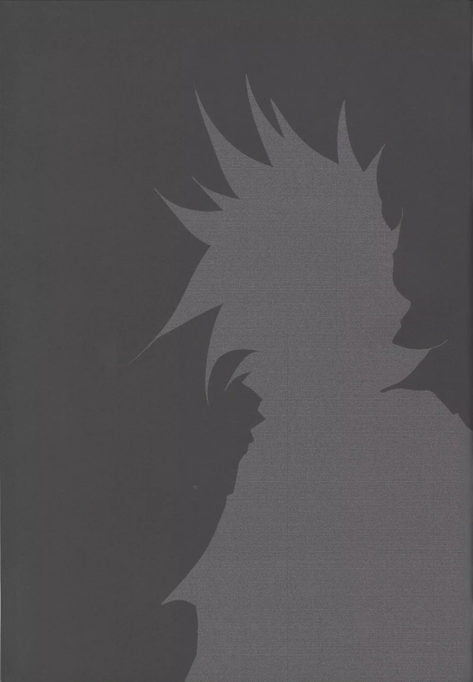 Eradication of oblivion