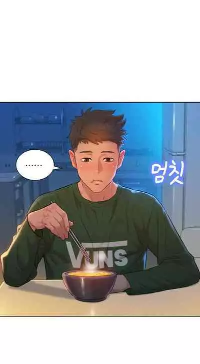 What do you Take me For? Ch.158/?