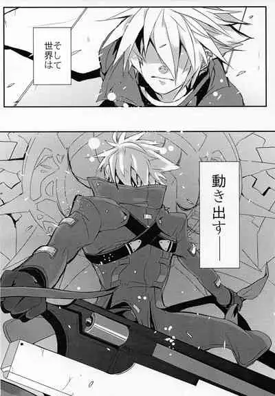 [Nekobakuchi (Uzukinoko)] Ningyou no Miru Yume wa (BLAZBLUE)