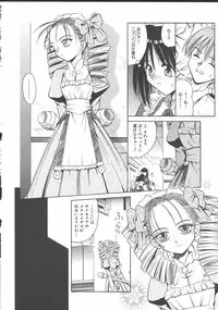 [Matra Milan] Palladium Garden