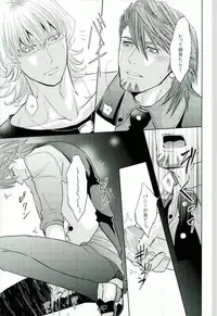 [color (あつ湯,神社浅比,犬屋敷)] 濡れ堕ちる虎~潮吹き雌堕ち合同誌~ (TIGER & BUNNY)