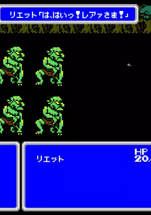 Buta yuusha kuesuto ~ hetare yuusha to e na Choko kenshi wa goburin no mesu dorei ~