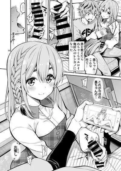 Rental Kanojo Osawari Shimasu Soushuhen II + 09