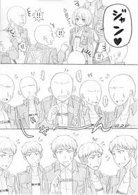 [Oshiro Merry] Hair Shinkan Mob x Armin (Shingeki no Kyojin)