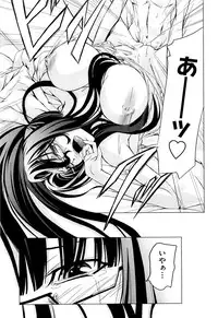 [Nakadera Akira] Onna Kyoushi no Renai Jijou ~ Watashi, Oshiego to Shichaimashita ~