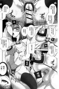 [Yoshida Inuhito] Ane Hame [Chinese]