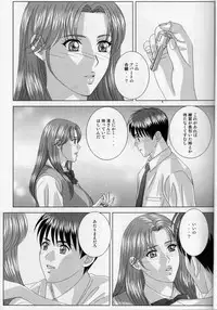 (C74) [D-LOVERS (Nishimaki Tohru)] DELICATE FANTASY 5