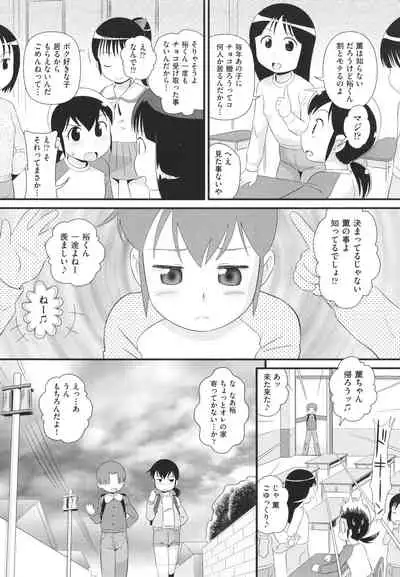 [Anthology] Shoujo Kumikyoku 22