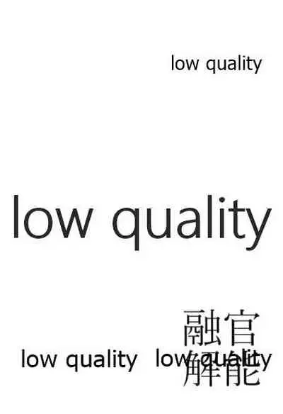 (C90) [Shikano Hidume (Shikajima)] Kannou Yuukai (Kantai Collection -KanColle-)