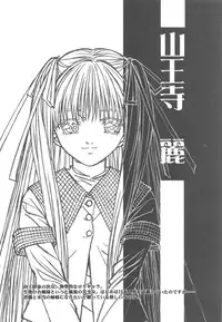 (C64) [Otonano Do-wa (Takei Masaki)] Otonano Do-wa Vol. 14 & Jokei Kazoku Senga shuu