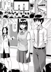 (C94) [H-SQUAD (Guglielmo)] Watashi-tachi no seikoui tokubetsu jisshu - zengi-hen - 丨我們的性行為特別實習 -前戯編- [Chinese] [沒有漢化]