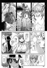 Comic Unreal 2007-06 Vol. 7