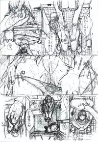 [Kopikura (Kino Hitoshi)] detail#1 (Original)