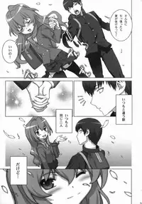 (COMIC1☆3) [Engram (Motchie, Umetsu Yukinori, nori-haru)] Tiger Balm (Toradora!)