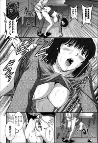 [Saigado] Hitozuma Jokyoushi Main-san Ch.1-9