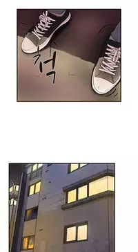 Double Date Ch.1-15 (English) (Ongoing)