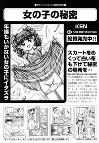 COMIC AUN 2014-01