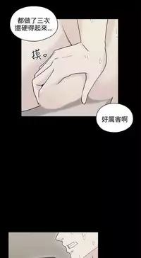 老师,好久不见 [女教师] 01-14话