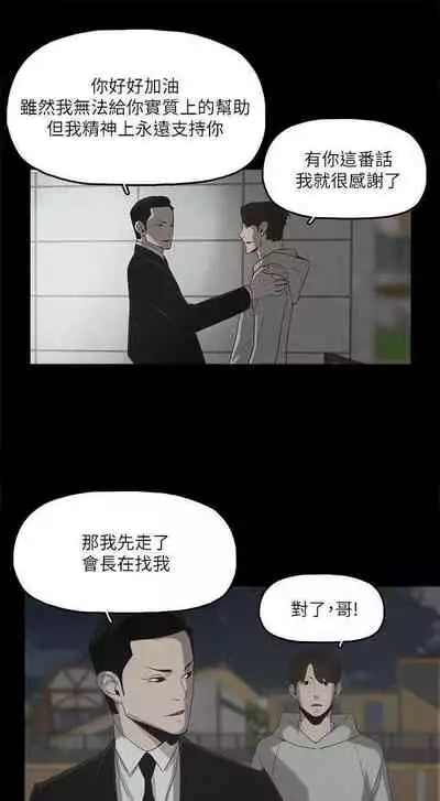 金錢與女人 1-13