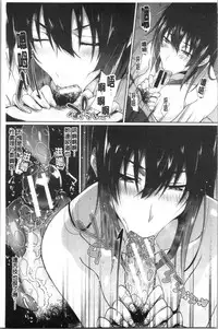 Succubus Appli <Gakuen Saimin>