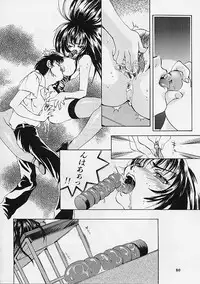 [Anthology] Rusty Chain - Abnormal Anthology