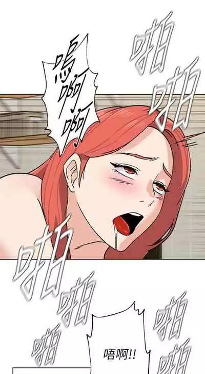 [Hodat & 高孫志] 老師 1-95 官方中文（完結）