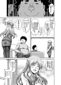 [Nikusoukyuu.] Aphrodisiac Switch Ch. 1-9