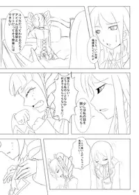 [FILM GRAIN (Torisawa Kabuto)] 2 in 1 Lovers (Aikatsu!) [Digital]