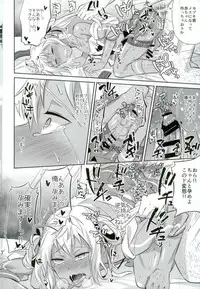 (C90) [Usamimi Syndrome (Erutasuku)] Mesuochic Love (KING OF PRISM by PrettyRhythm)