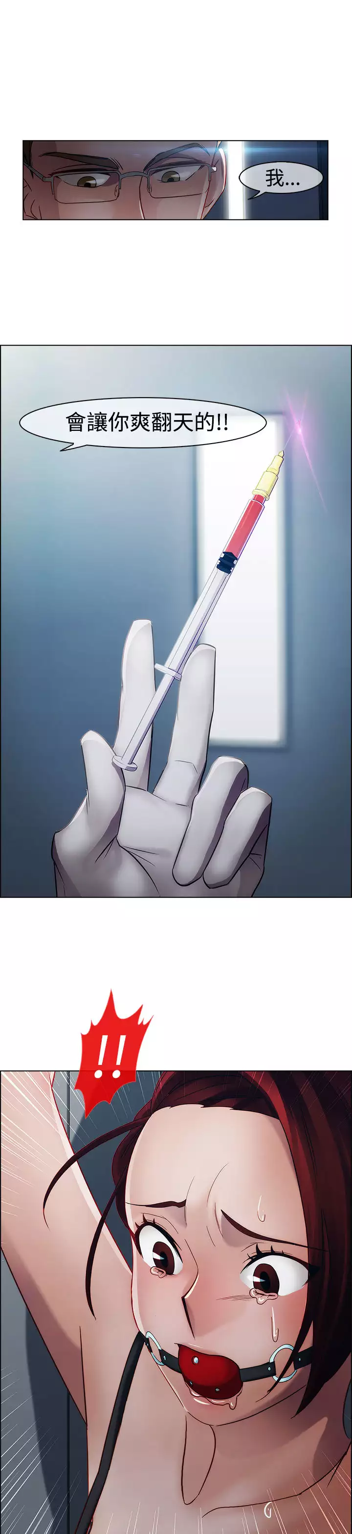 Lady Garden 淑女花苑 第一季