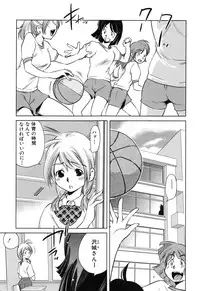 [PURUpyon Saitou] Tsumi to Mitsu - Crime et melle