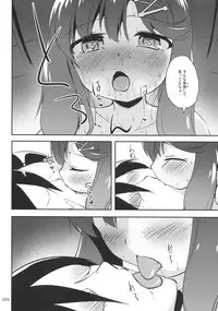 (C95) [Kajimura Market (Kajimura Kajima)] EsCom2 -Escort Complex- (Kantai Collection -KanColle-)