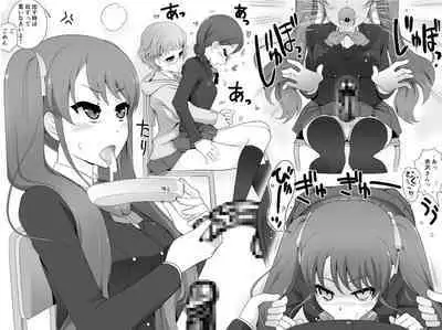 Futanari Musume to Icha Love SEX Shitari Class Zenin de Yottetakatte Taisaku Saretari suru Hon