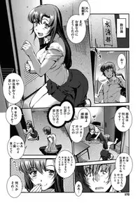 [John Sitch-Oh] Mizugi Musume+1 [Digital]