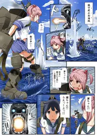 [Full High Kick (Mimofu)] Mou Sukoshi......Jibun ni Jishin ga Moteru you ni Naritai (Kantai Collection) [Digital]