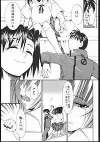 (C60) [Studio Kimigabuchi (Entokkun)] Kami-Uta (Sakura Taisen 3: Pari wa Moete iru ka?)