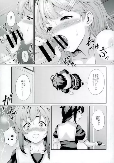 雨音に包まれて