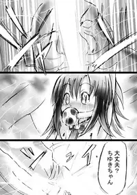 [Dende] Fushigi Sekai -Mystery World- Nonona 11 ~Kenage na Shimai to Majoku no Wana~