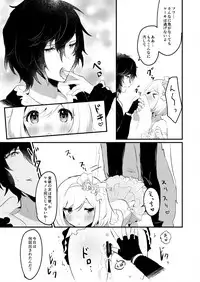 [LUNACY (Rojione)] Djeeta-chan ga Otokonoko-tachi to Kimeseku Suru Hon (Granblue Fantasy) [Digital]