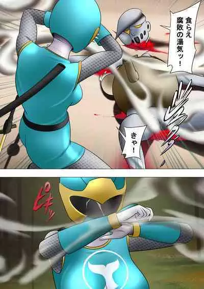 Haiboku Hiroin Ringu Auto