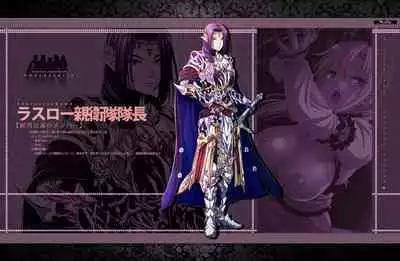 [Waffle] Kyonyuu Fantasy 4 -Shuudoushi Astor- Digital Character Image Collection