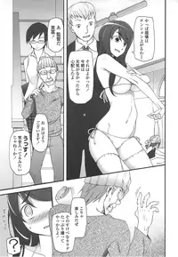 [Miito Shido] Poppin Cherry [Decensored]