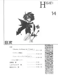 (C51) [F.A (Honoutsukai)] Habat coy 14 (Mahou Tsukai Tai, Shamanic Princess, Neon Genesis Evangelion)