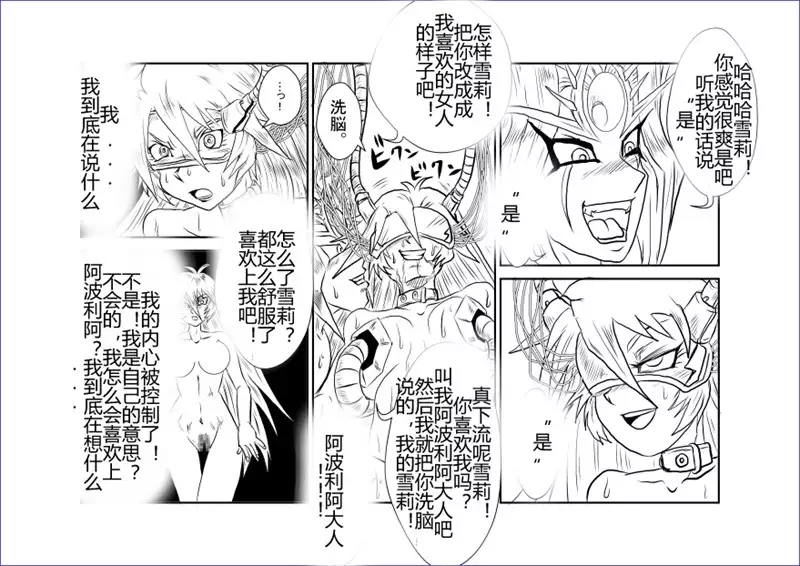 Sennou Kyouikushitsu ~Soushuuhen Vol. 01~