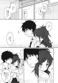 (COMIC1☆11) [Fuka Fuka (Sekiya Asami)] home made (Qualidea Code)