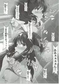 [Otokojuku (Nanashi Noizi)] COME ON JOIN US! sideB (Hibike! Euphonium)